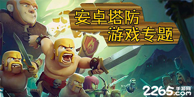 中甲激战：佛山南狮 VS 定南赣联，谁能拔得头筹？